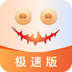 特技摩托4