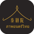 老鼠大相撲