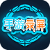 意甲聯(lián)賽守門員
