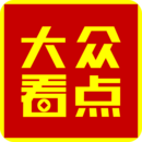 天天數(shù)錢玩