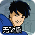 投個籃