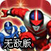 手機掃碼安裝星空·體育綜合app下載