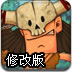 移動投籃2