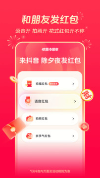 大眾彩票截圖