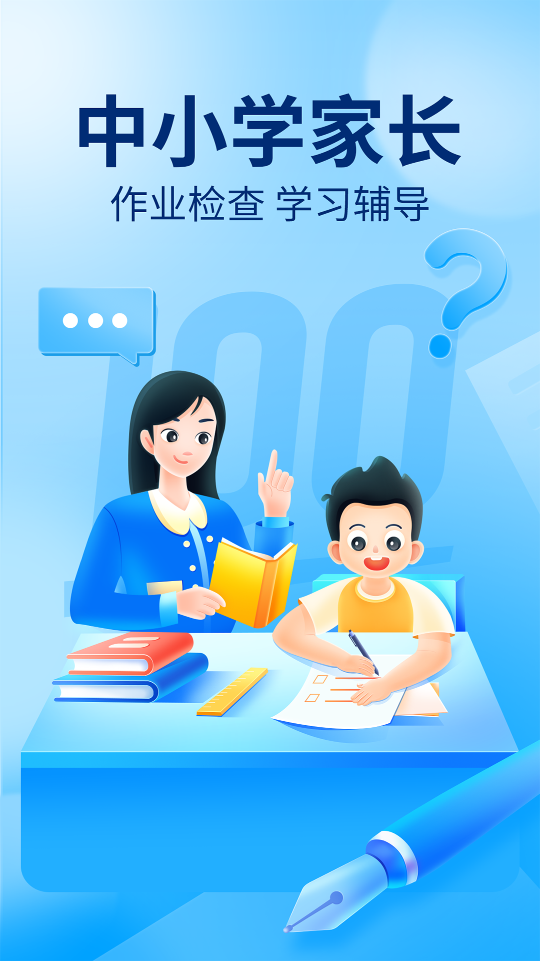 168國際官網(wǎng)登錄入口截圖