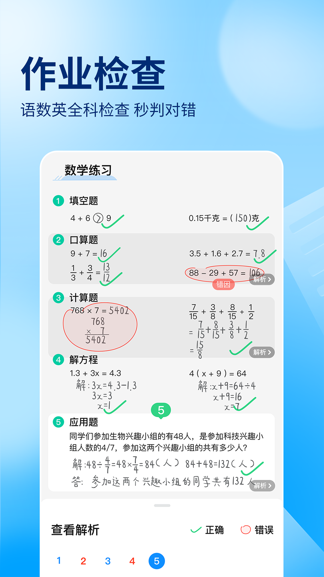 大眾彩票截圖