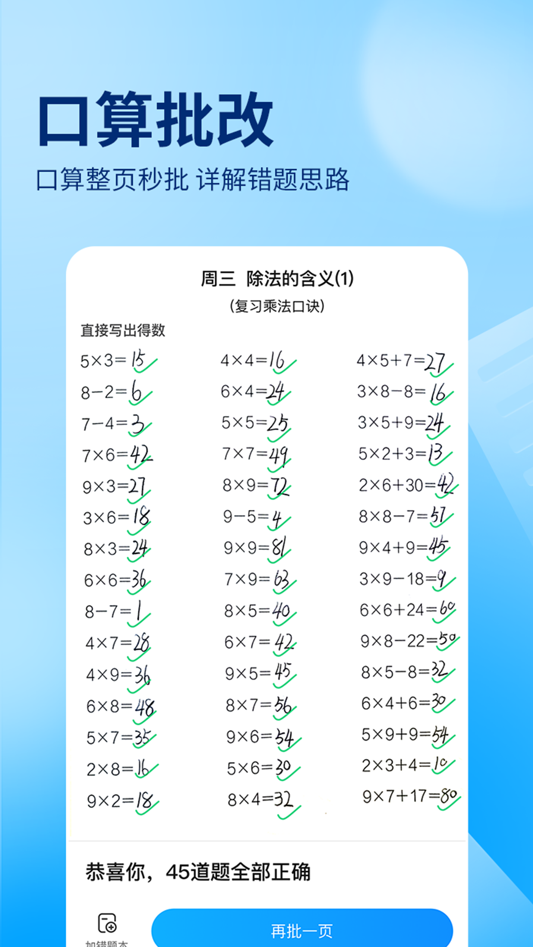 打牌吧下載截圖