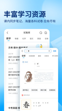海鷗體育官方網(wǎng)站入口截圖