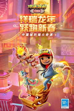 九鼎app送注冊金截圖