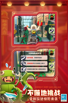 中國體彩官方app截圖