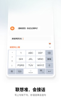 騰訊彩票截圖