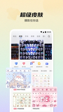 新澳彩資料免費(fèi)長(zhǎng)期公開(kāi)四大才子截圖