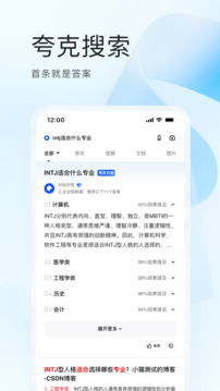 延吉麻將游戲下載截圖