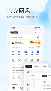 ak體育app官方版下載截圖