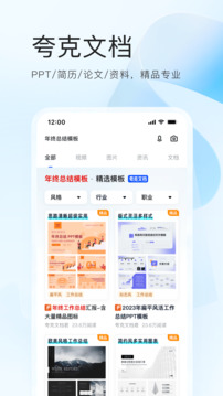 PC28截圖