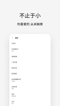 中國(guó)競(jìng)猜網(wǎng)app截圖