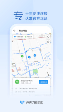 夢(mèng)幻麻將館下載截圖