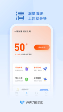 佳博體育app軟件下載截圖