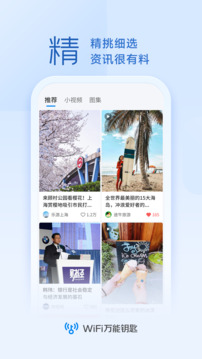 manbext網(wǎng)頁版登錄截圖