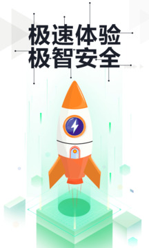 同城游約牌截圖