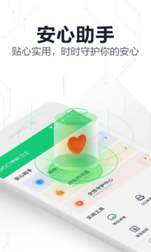 mile米樂m6截圖