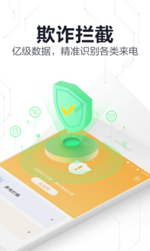 抓飯直播截圖