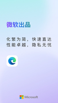 云頂游戲app截圖