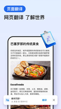 hth網(wǎng)頁版在線登錄入口截圖
