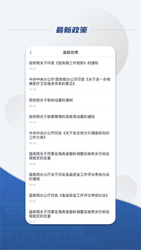 麻將胡了下載截圖