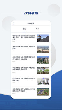5981cc萬(wàn)洲國(guó)際截圖