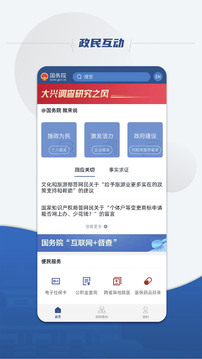 江南足球app截圖