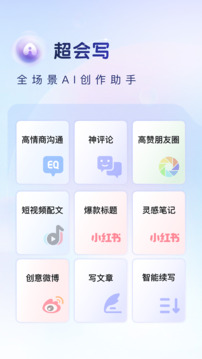 藍(lán)鯨體育直播app下載截圖