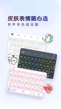 眾發(fā)國(guó)際下載安裝截圖