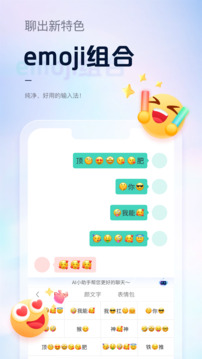 皇家88截圖