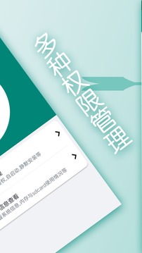 wk體育app平臺下載手機版截圖