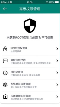 完美體育在線登錄入口截圖
