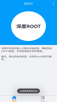 星辰陜西麻將下載截圖