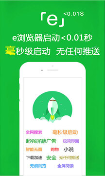 萬博體育app下載安裝截圖