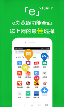 星空·體育綜合app下載截圖