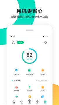 抓飯直播截圖