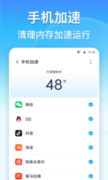大連麻將下載截圖