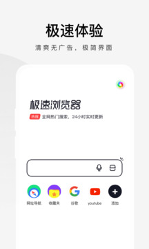 足球看盤亞盤app截圖