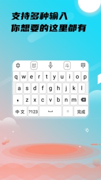 彩霸王截圖