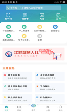 im電競截圖