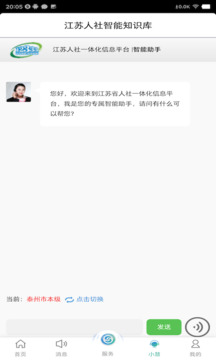 金沙銀河送28彩金截圖