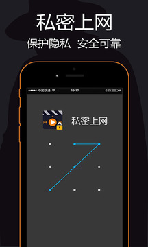 嘉盛國(guó)際app下載截圖
