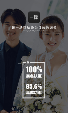 延吉麻將游戲下載截圖