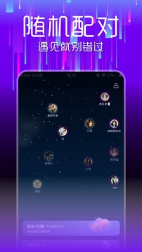 星空·體育綜合app下載截圖