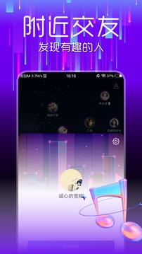 e星體育截圖
