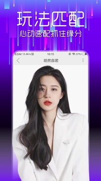 游戲中心截圖